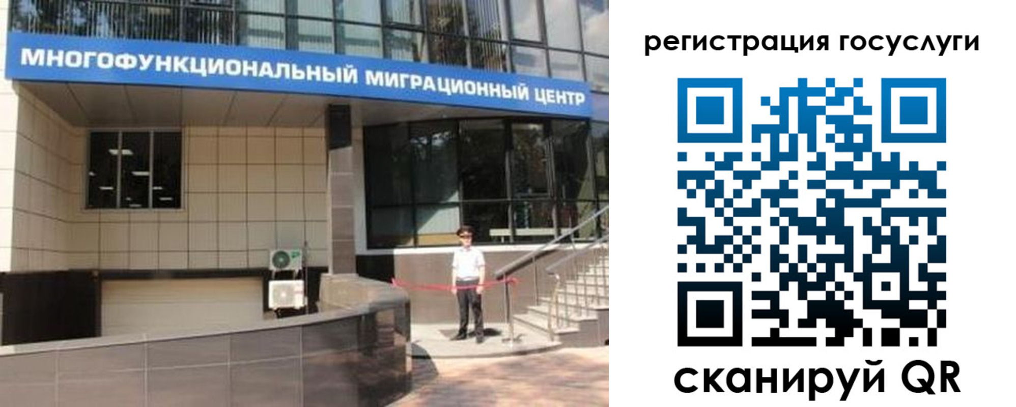 временная регистрация купить в Полысаево