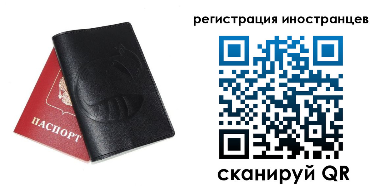 регистрация для школы в Полысаево